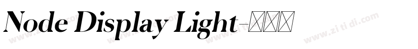 Node Display Light字体转换